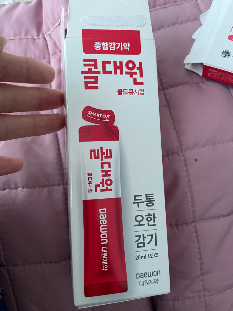 2번 째 사진