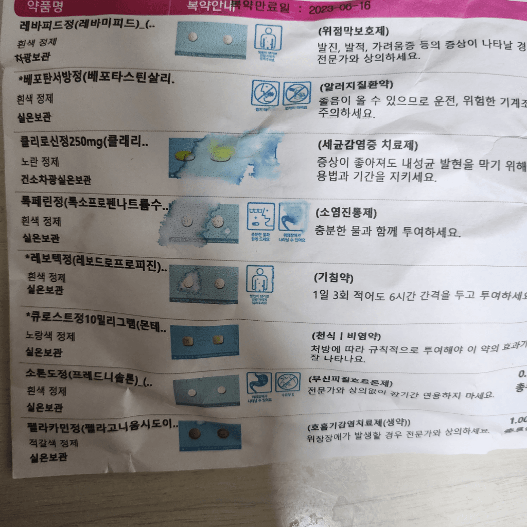1번 째 사진