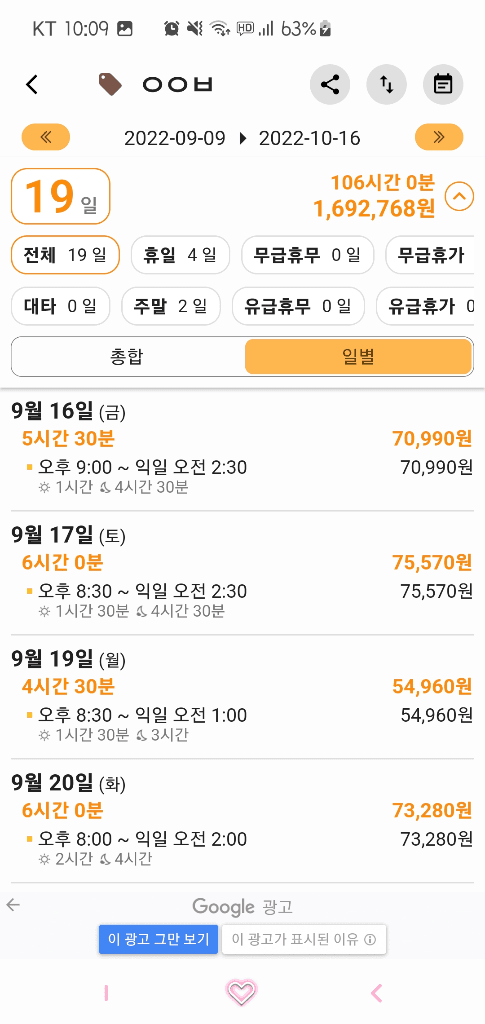 2번 째 사진