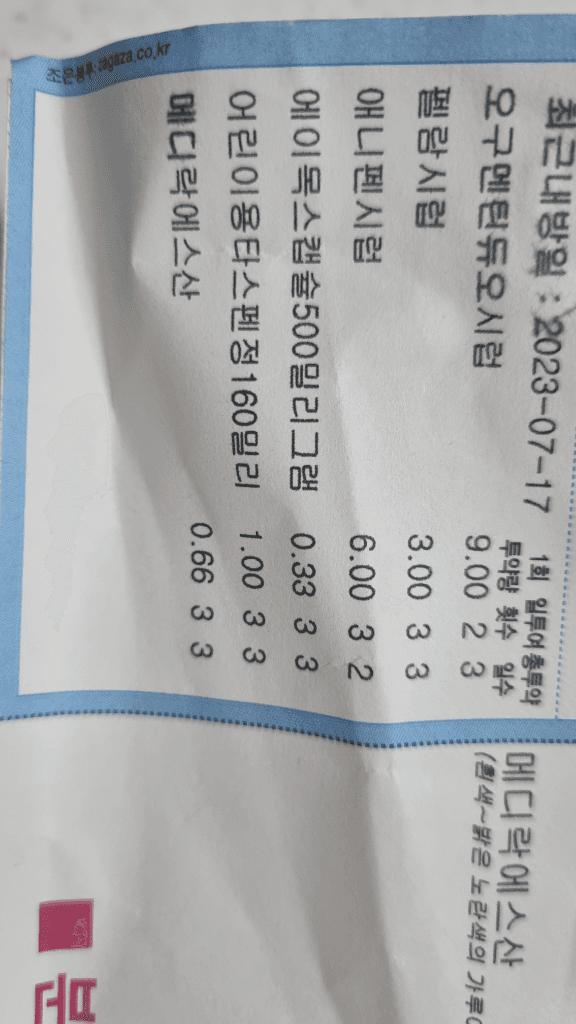 1번 째 사진