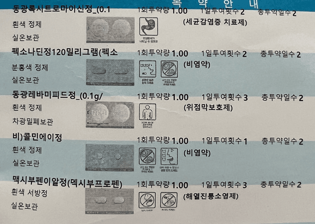 1번 째 사진