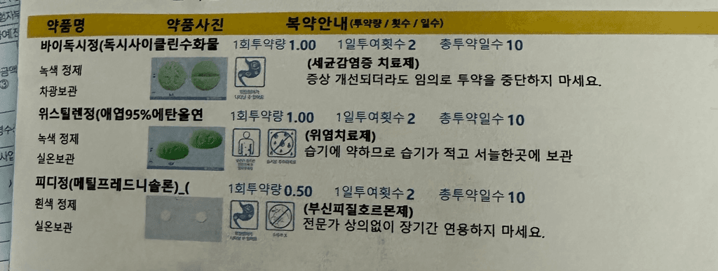 2번 째 사진