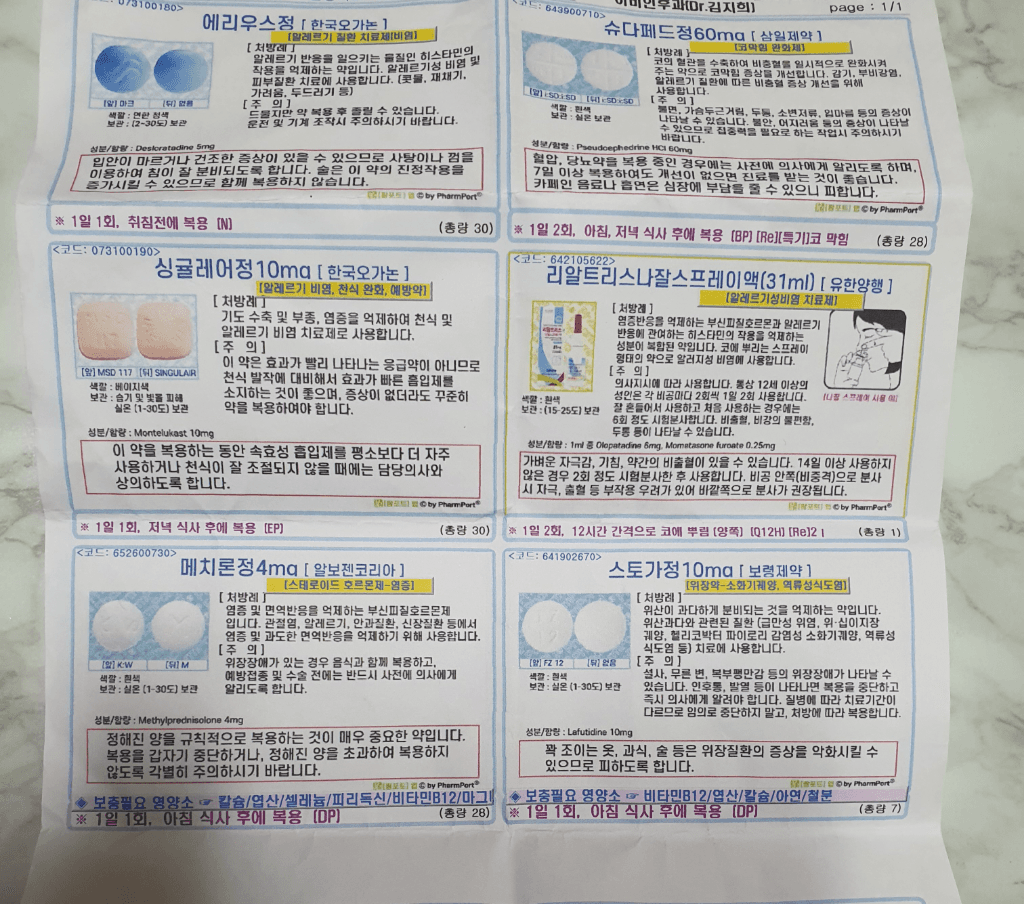 1번 째 사진
