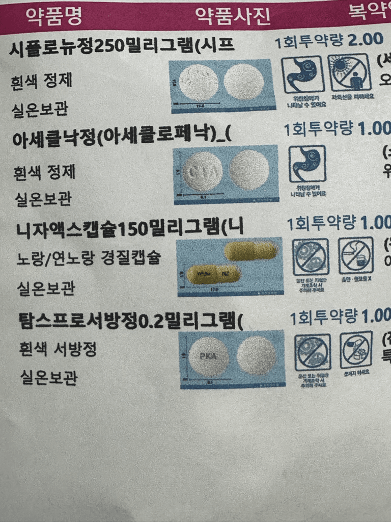 1번 째 사진
