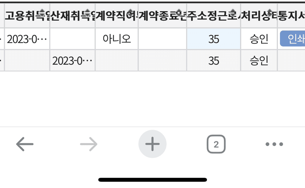 1번 째 사진
