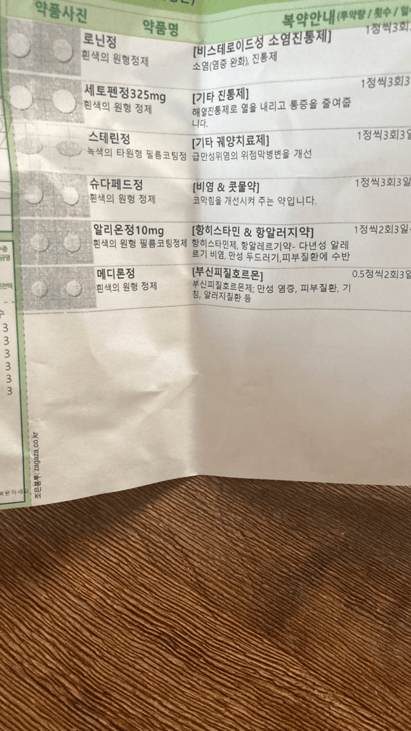 1번 째 사진