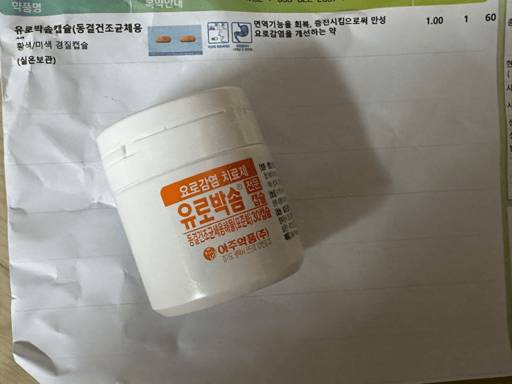 2번 째 사진