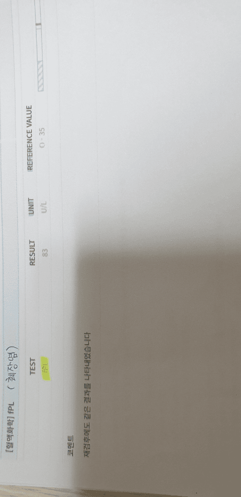 2번 째 사진