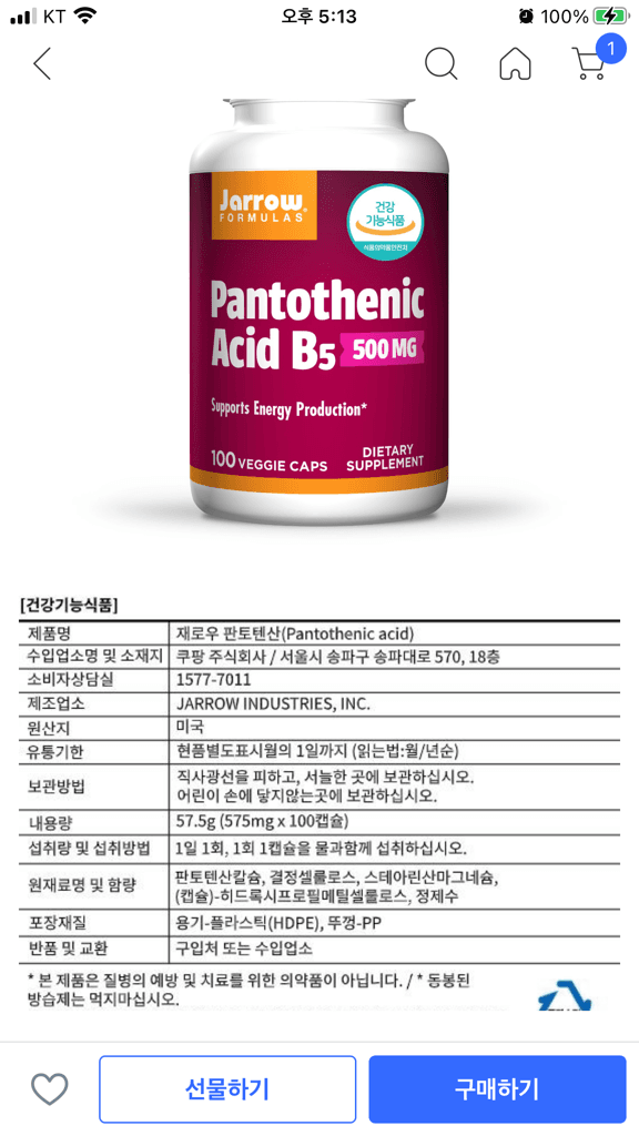 1번 째 사진