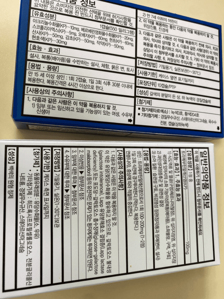 2번 째 사진