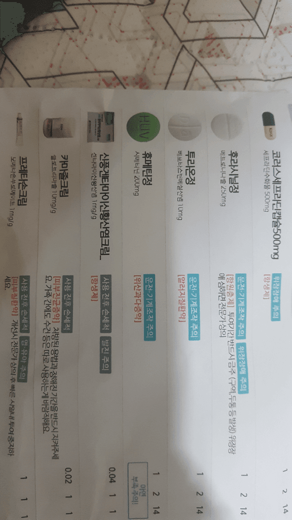 2번 째 사진