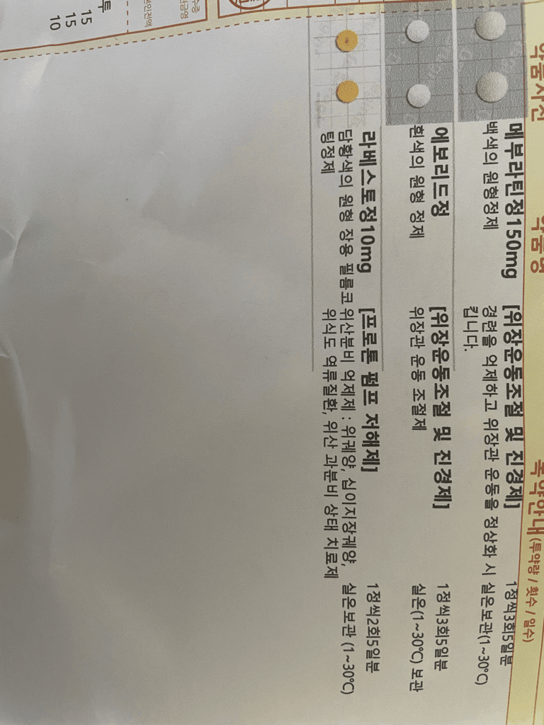 1번 째 사진