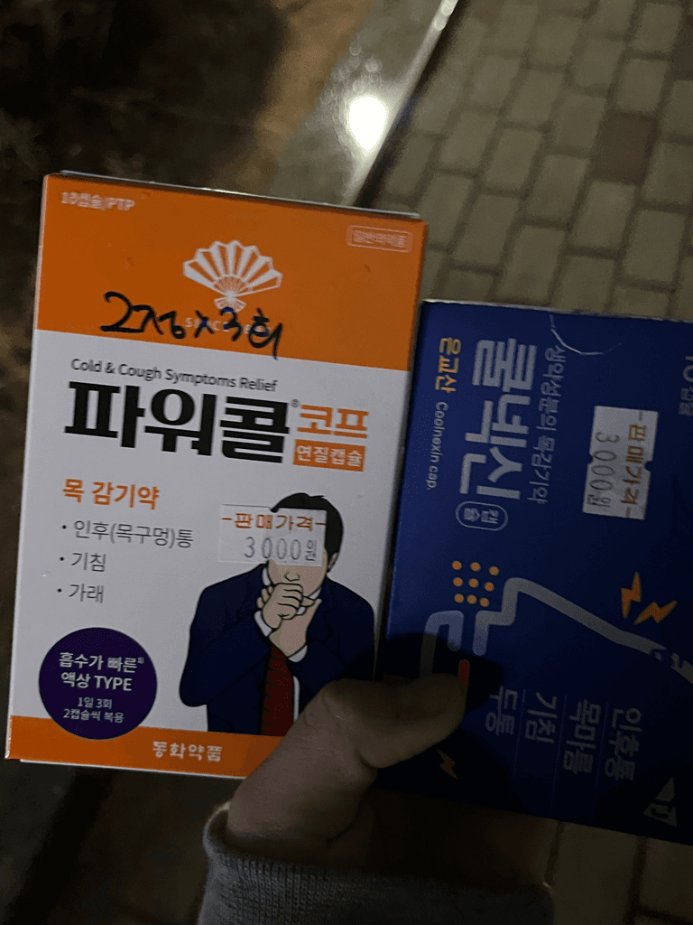 1번 째 사진