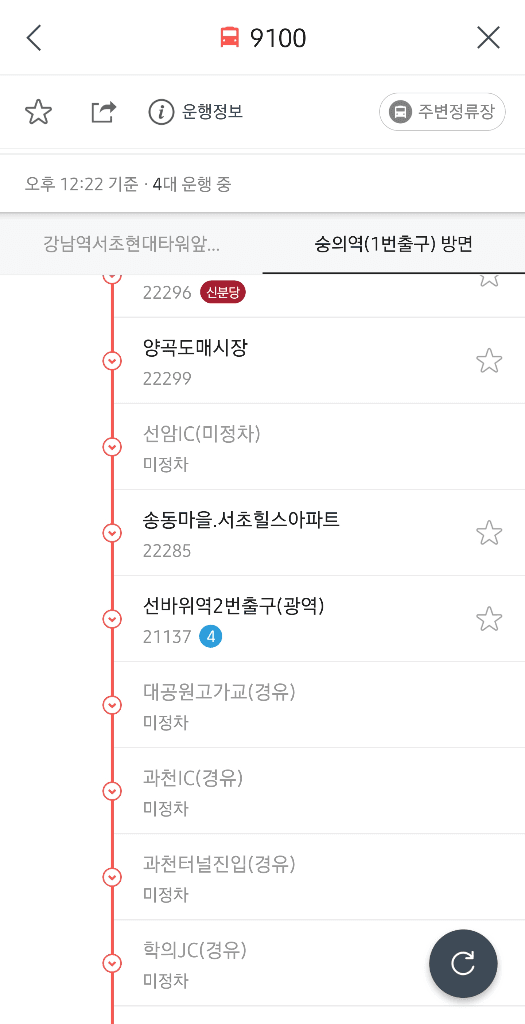 2번 째 사진