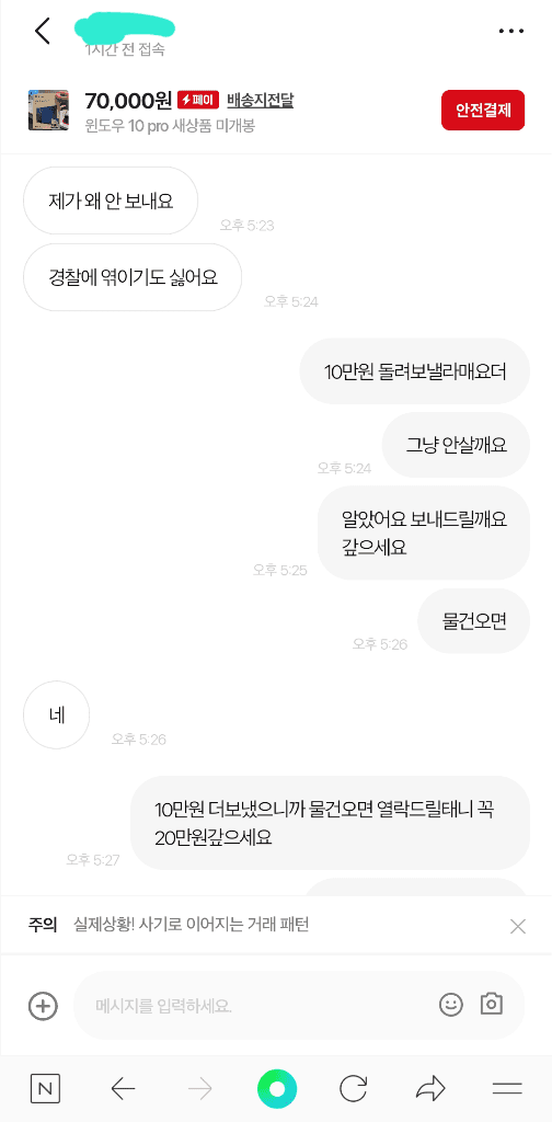 2번 째 사진
