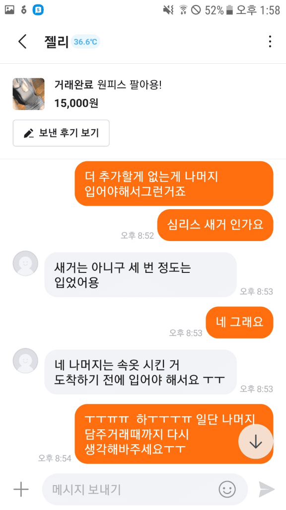 8번 째 사진