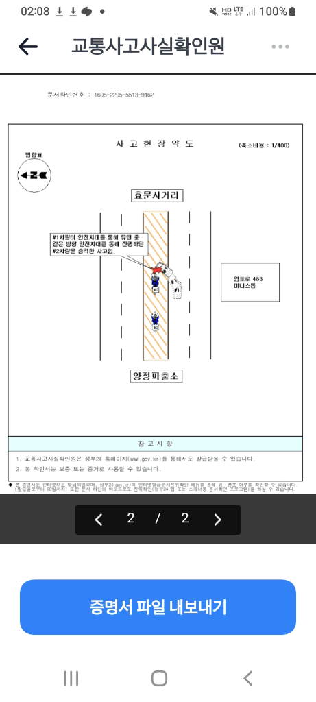 1번 째 사진