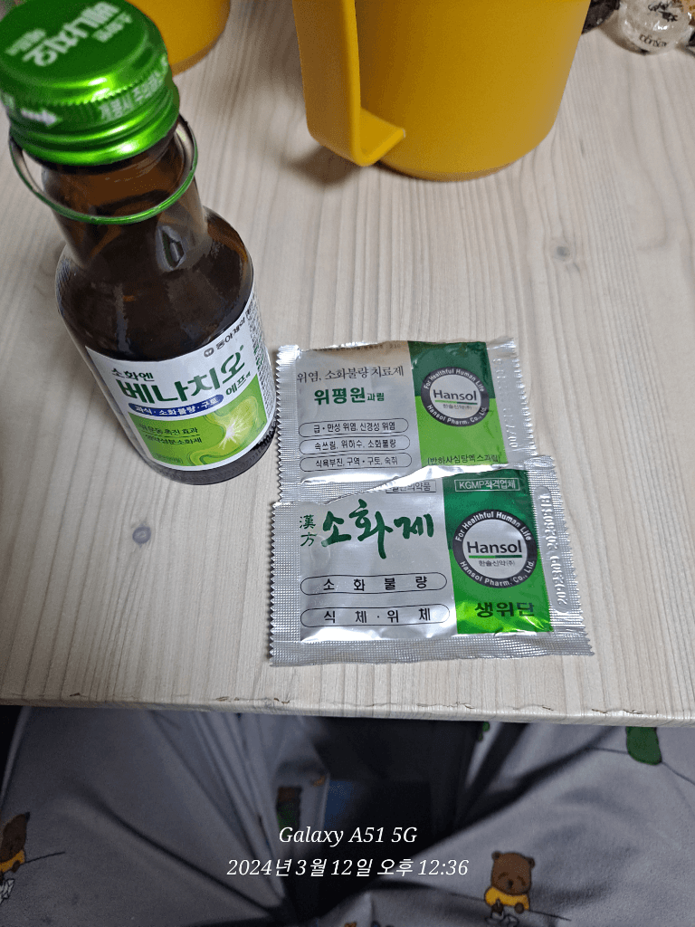 8번 째 사진