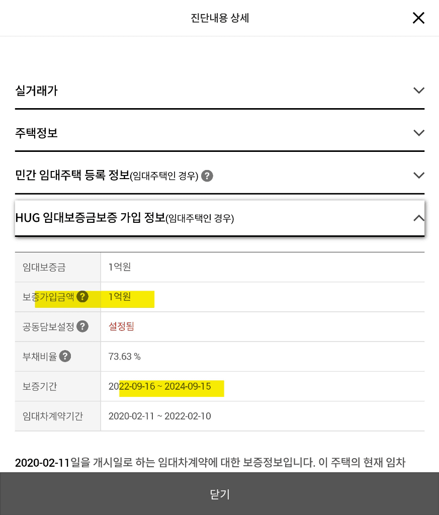 2번 째 사진