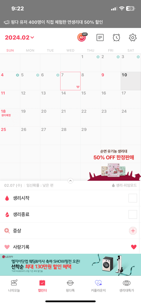 2번 째 사진