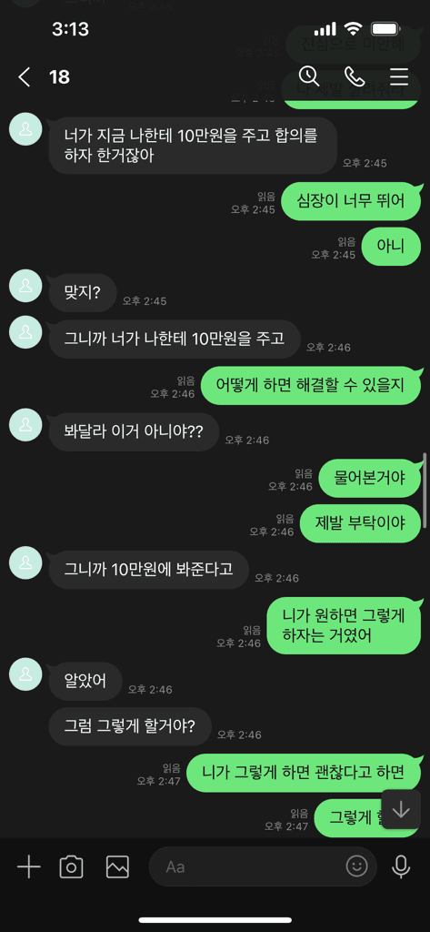 2번 째 사진