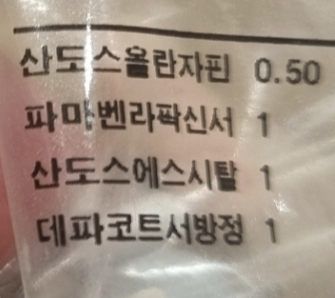 1번 째 사진