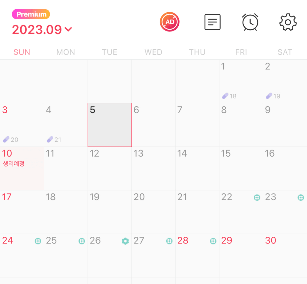 2번 째 사진