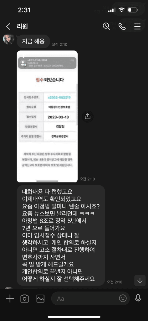 4번 째 사진