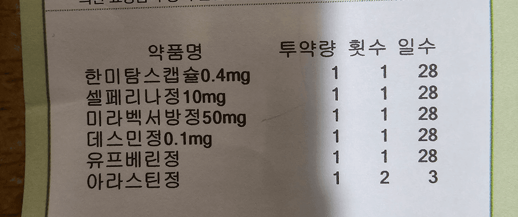 1번 째 사진
