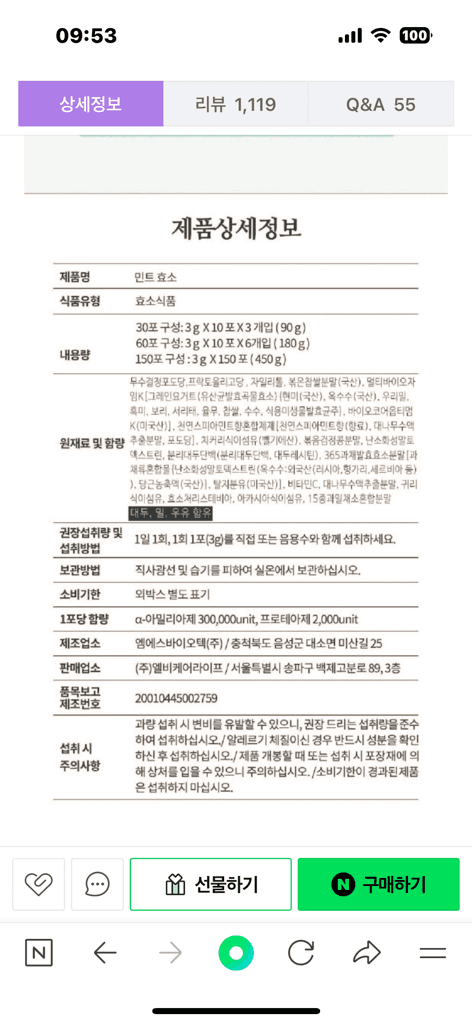 2번 째 사진