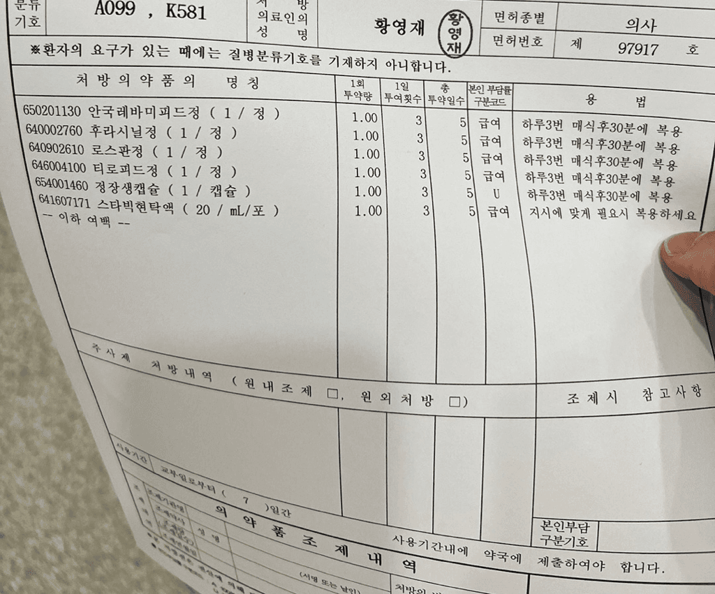 1번 째 사진