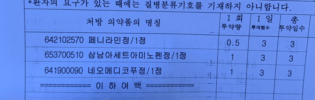 2번 째 사진
