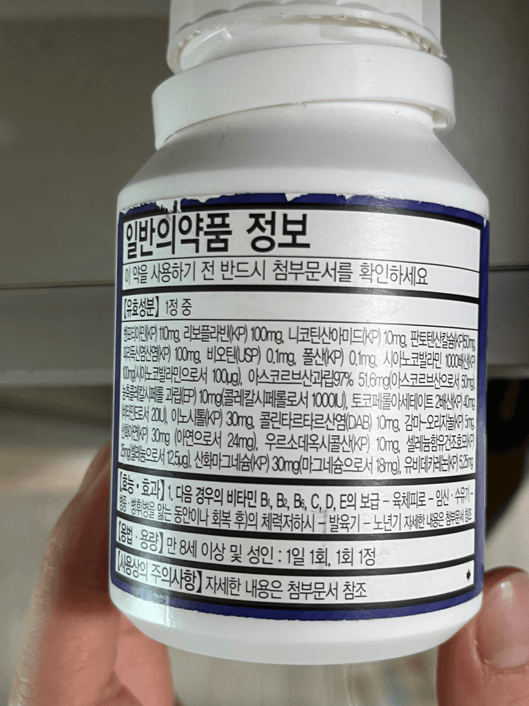 2번 째 사진