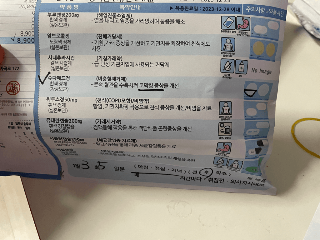 2번 째 사진