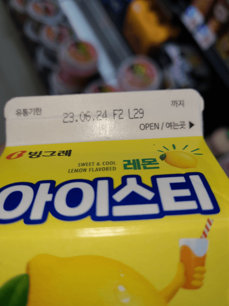 1번 째 사진