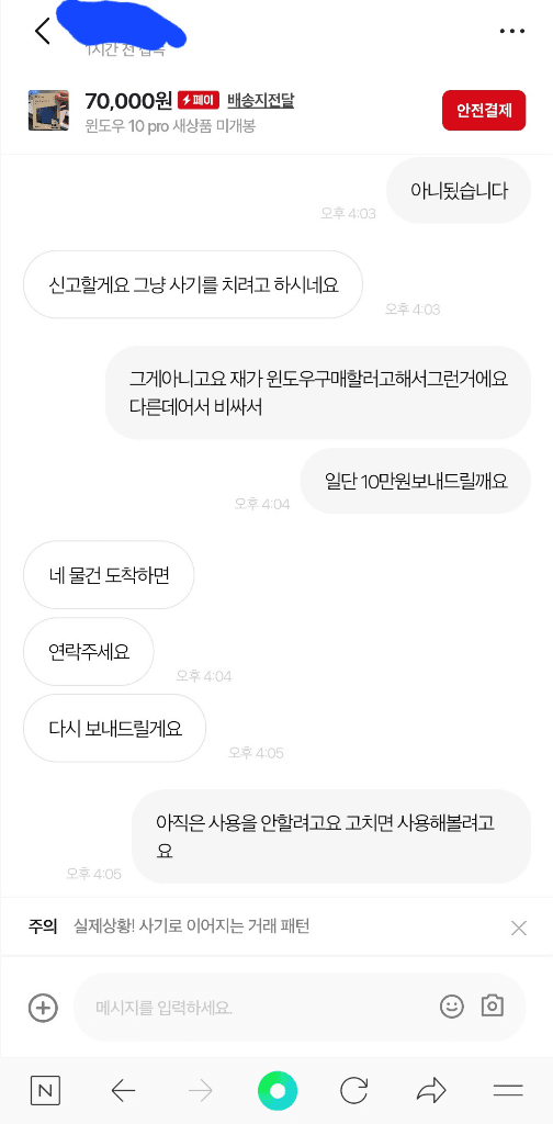 6번 째 사진