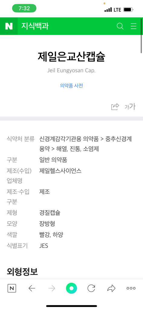 2번 째 사진