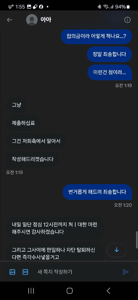 16번 째 사진