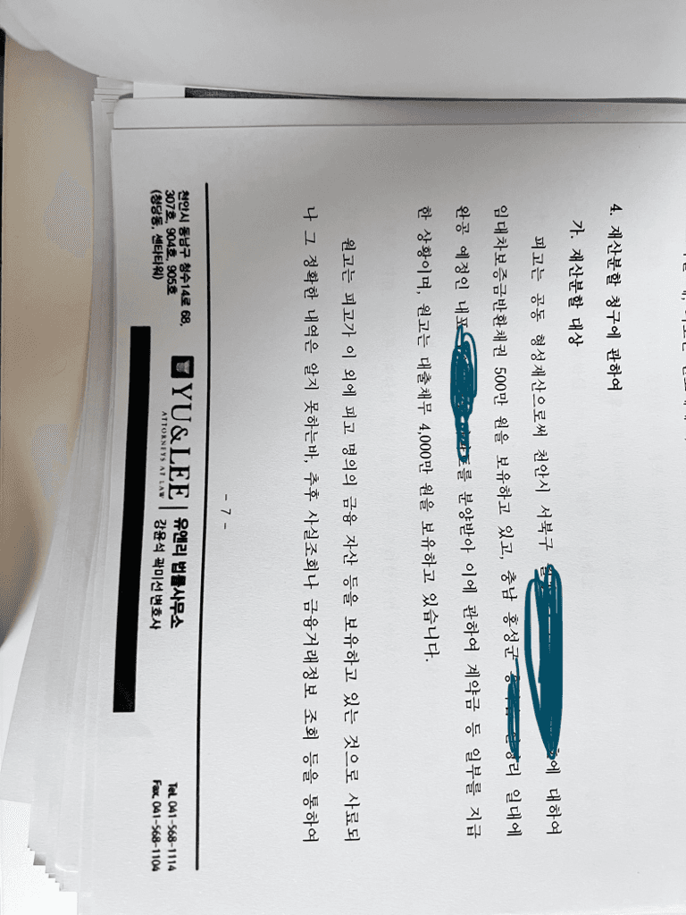 2번 째 사진