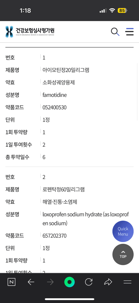 2번 째 사진