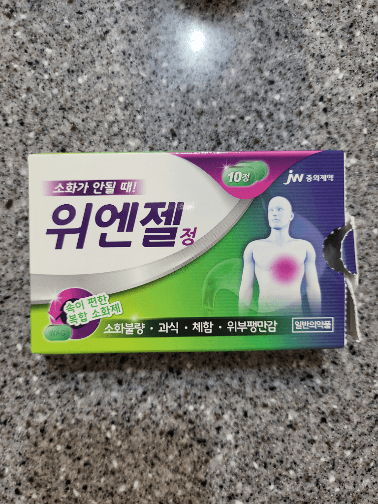 2번 째 사진