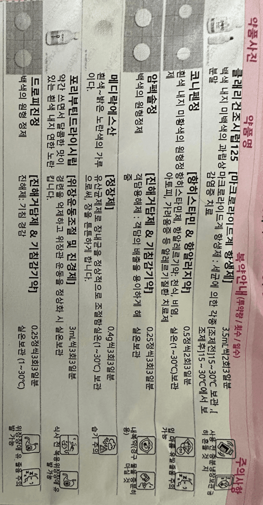1번 째 사진