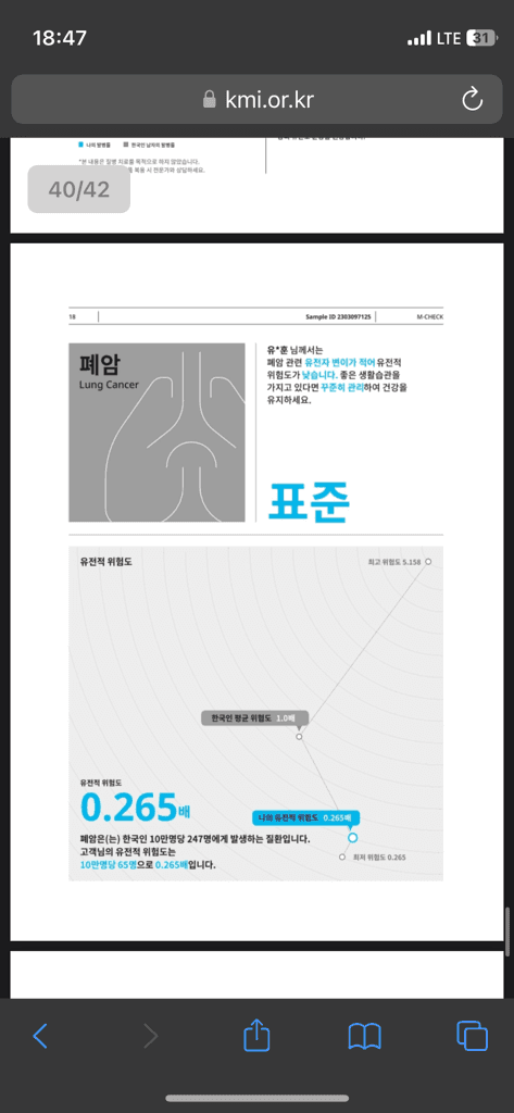 3번 째 사진