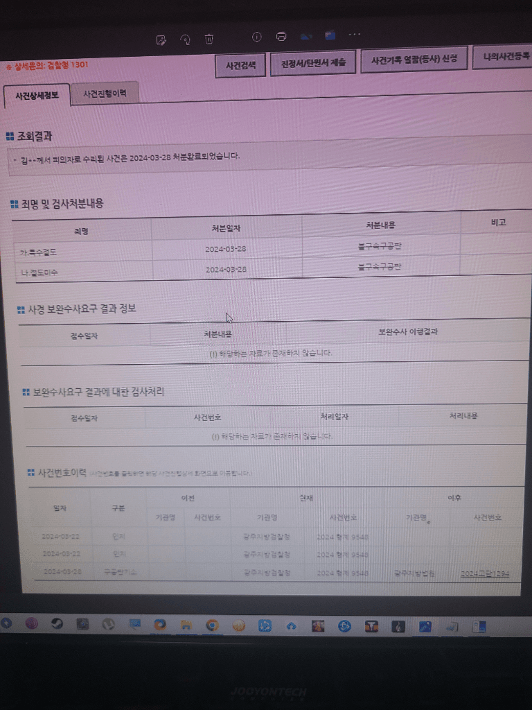 1번 째 사진