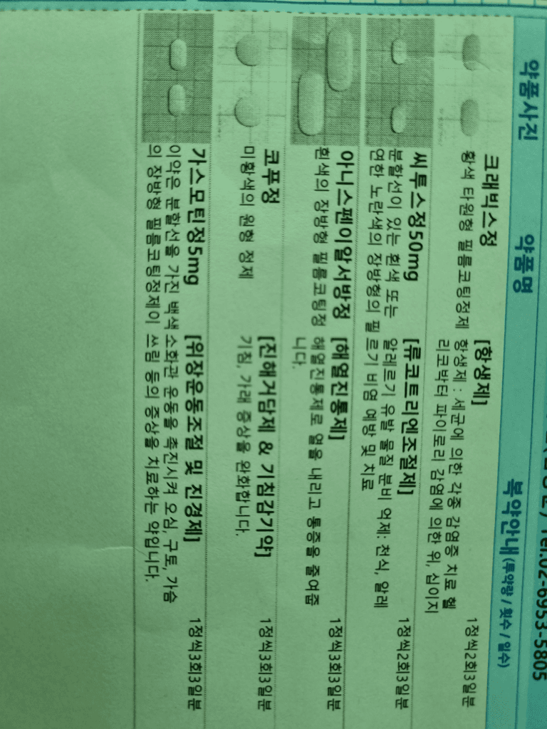 2번 째 사진