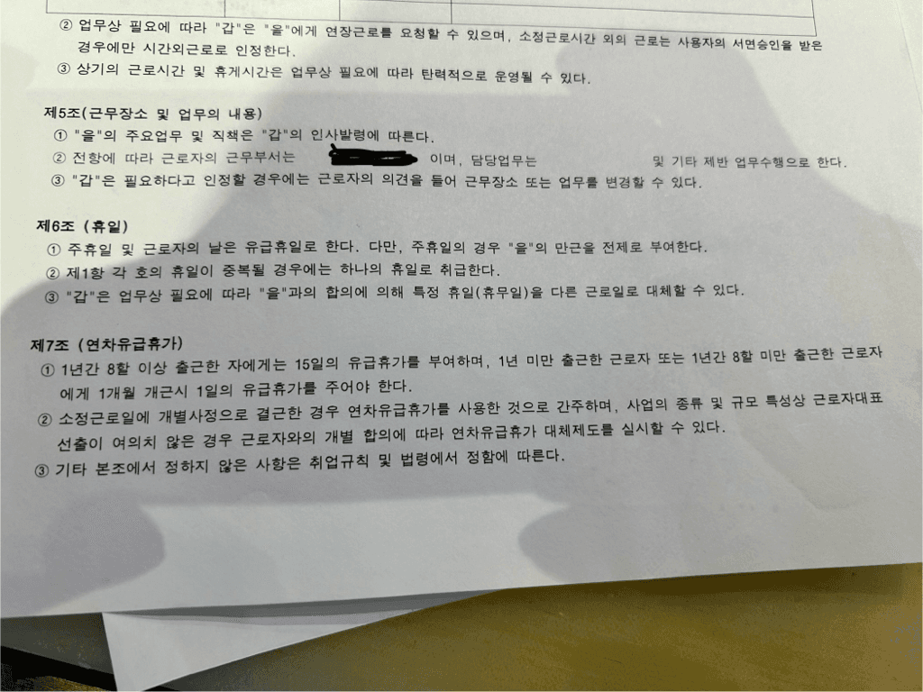 1번 째 사진