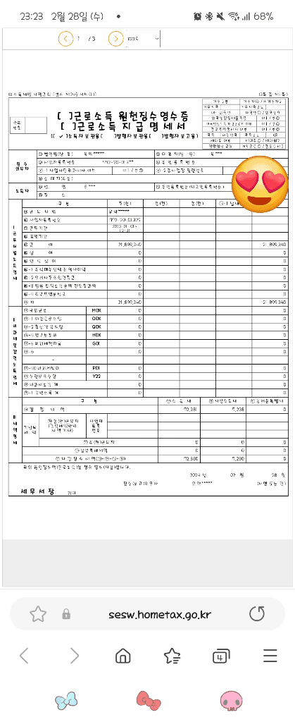 1번 째 사진