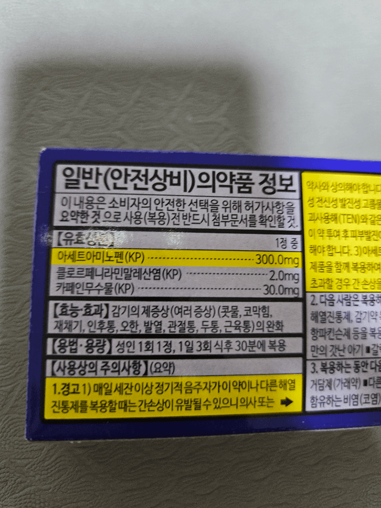 1번 째 사진