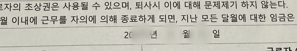 2번 째 사진