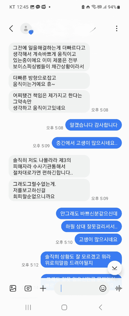19번 째 사진